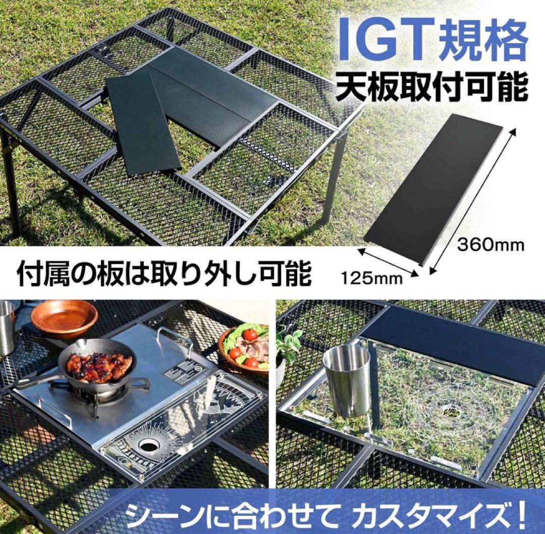 【未使用品】IGT対応 メッシュテーブル 4人掛け