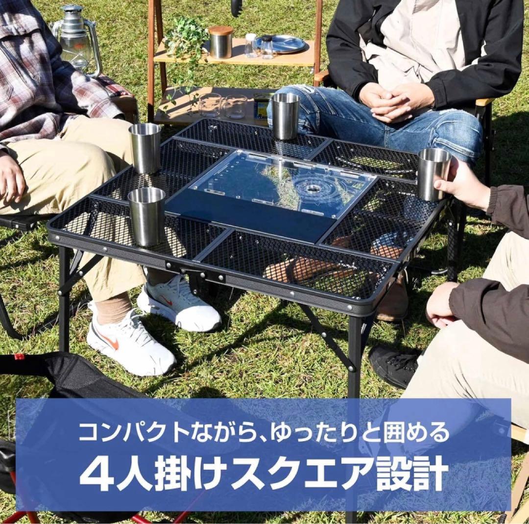 【未使用品】IGT対応 メッシュテーブル 4人掛け