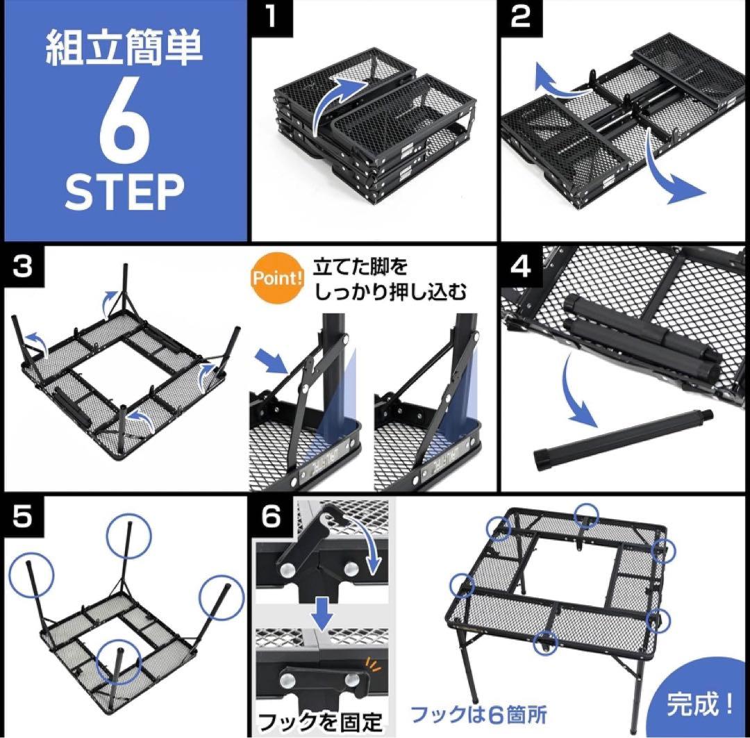 【未使用品】IGT対応 メッシュテーブル 4人掛け