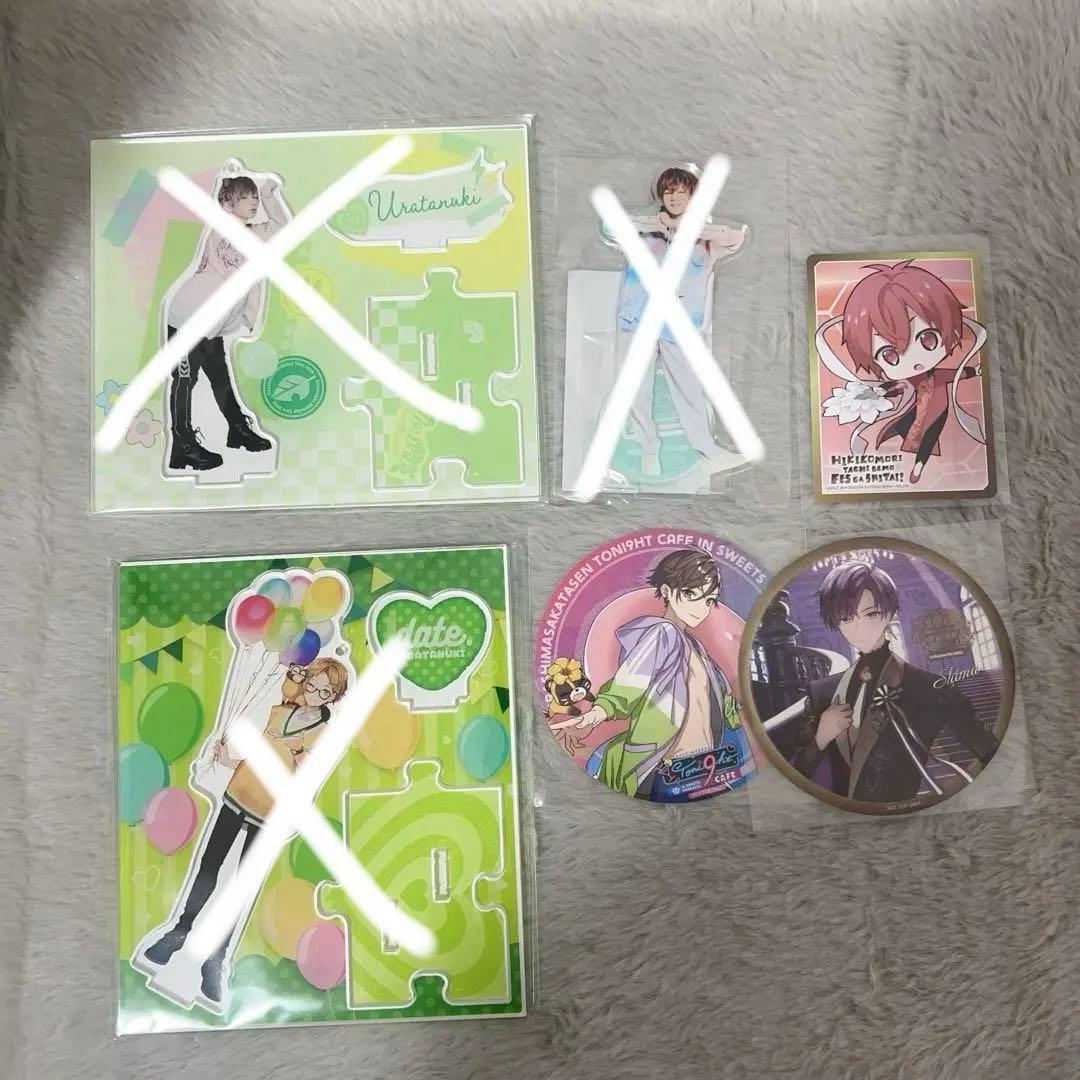 浦島坂田船 まとめ売り