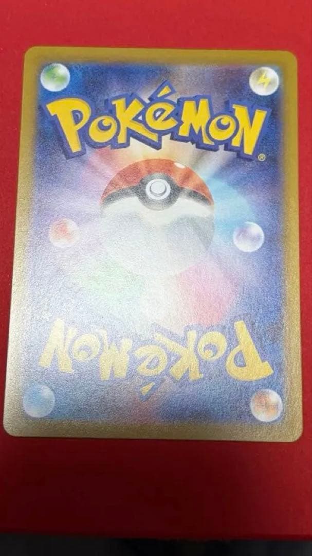 センタリング良好　メガリザードンX ex SAR ポケモンカードゲーム