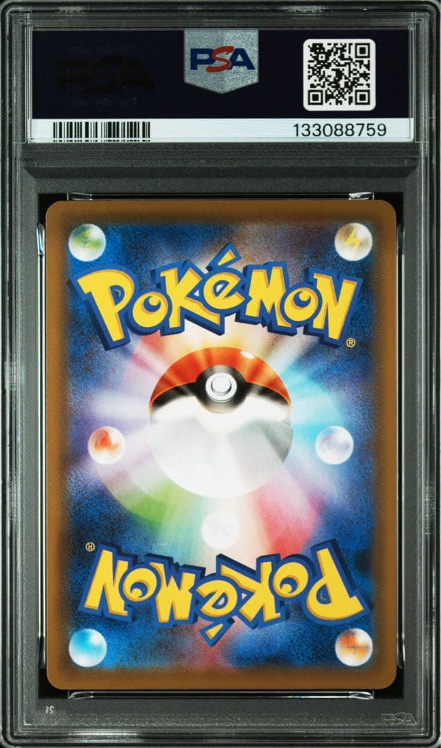 PSA10 レックウザ 2枚セット