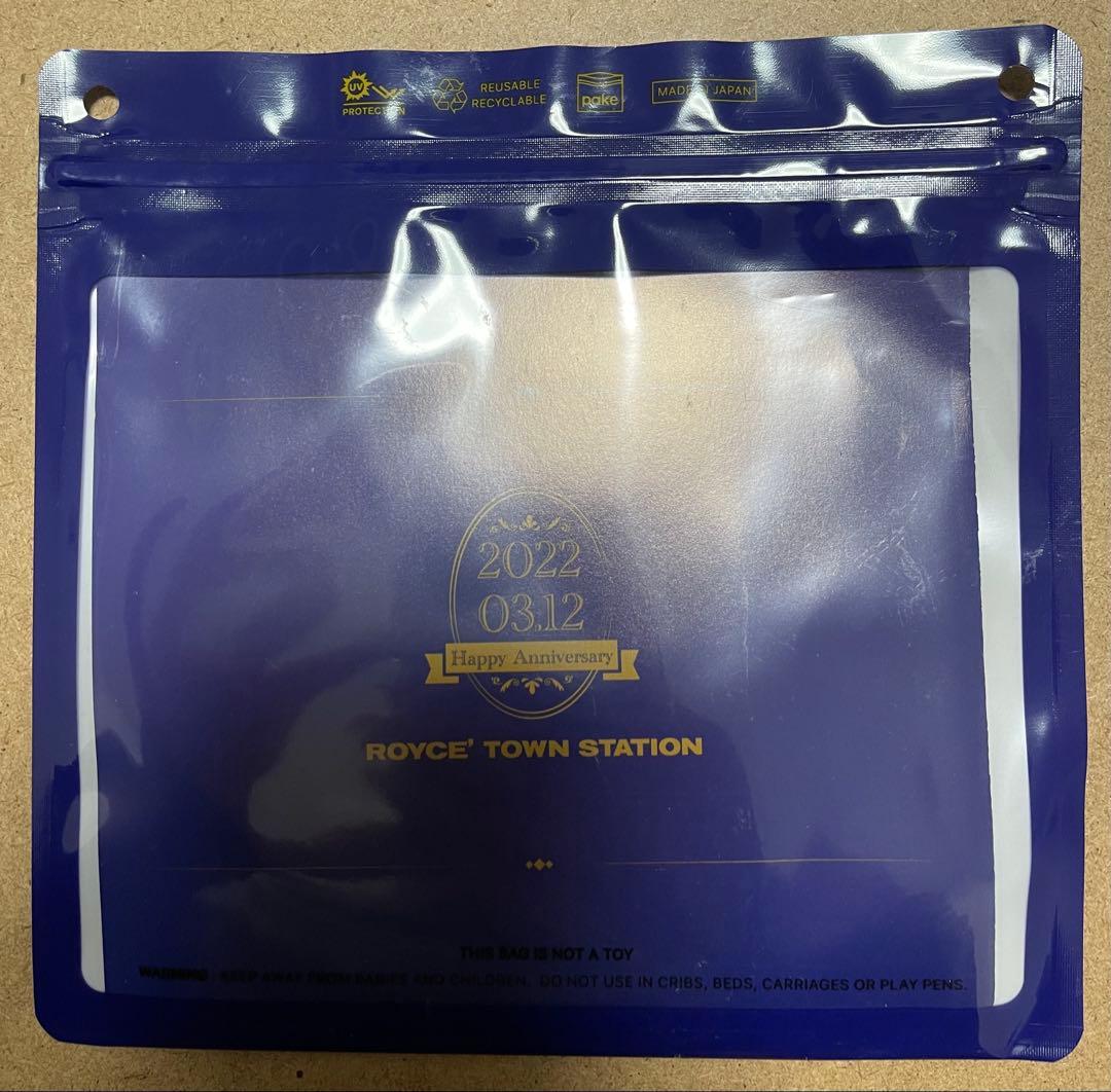 ロイズタウン駅 開業記念 kitaca 未開封品