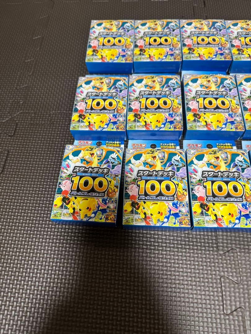 ポケモンカードゲーム スタートデッキ100 15個未開封セット