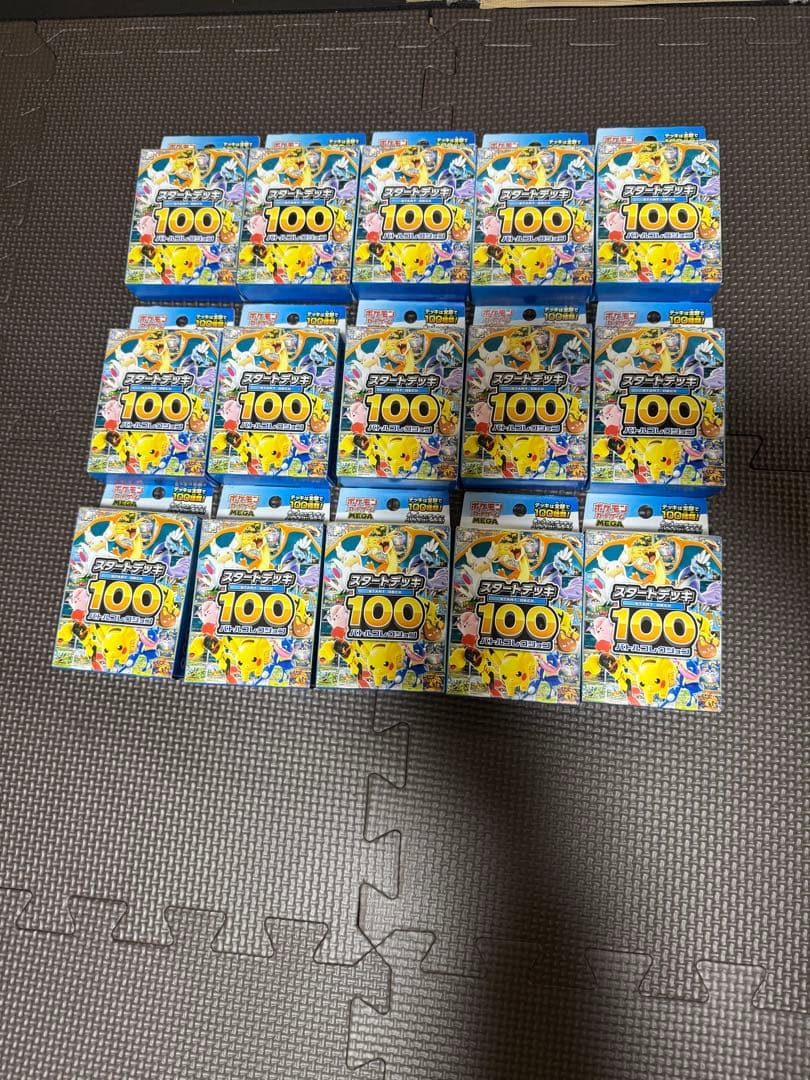 ポケモンカードゲーム スタートデッキ100 15個未開封セット