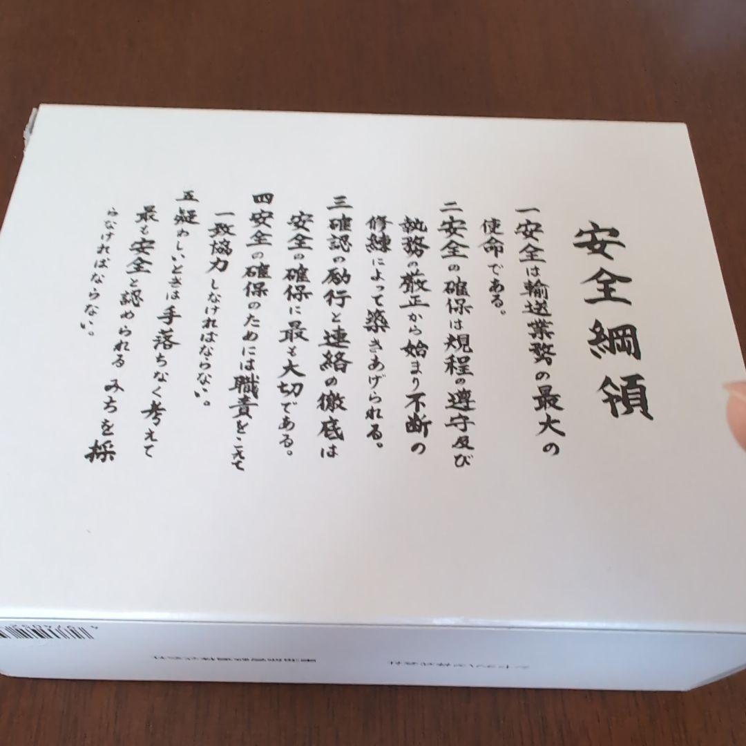 【限定品】JR東海 車掌 チケッター N700S 3種セット