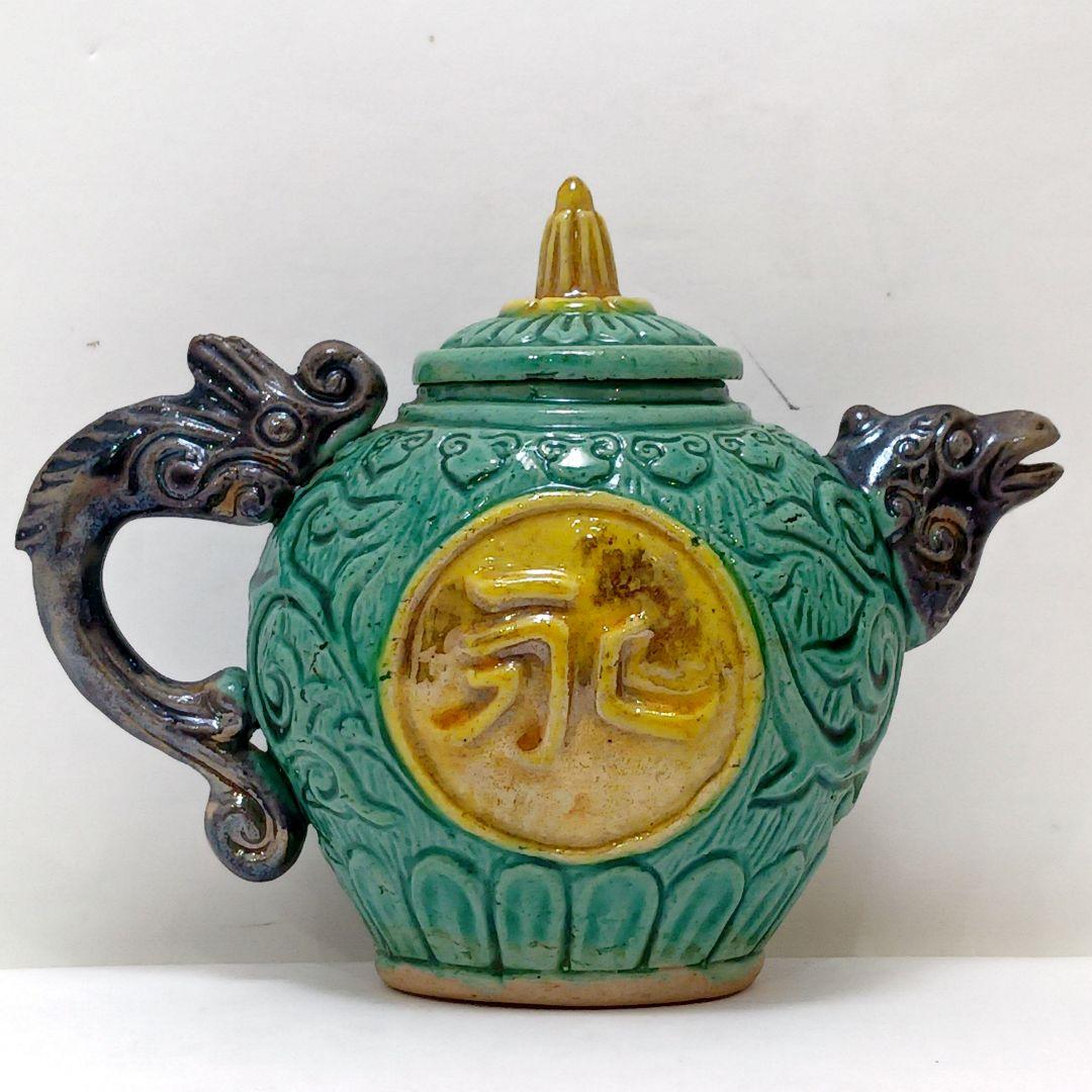 Y2524 桑名 萬古焼 清香堂造 加賀月華 萬古交趾写 水滴　ma ten