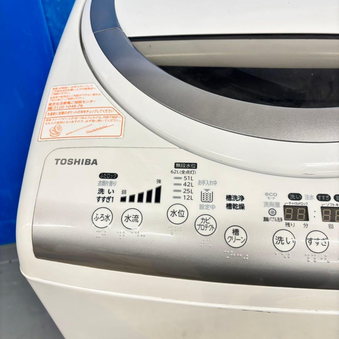 503 洗濯機　乾燥機能付き　容量8kg 乾燥4.5kg 美品　今だけ半年保証付