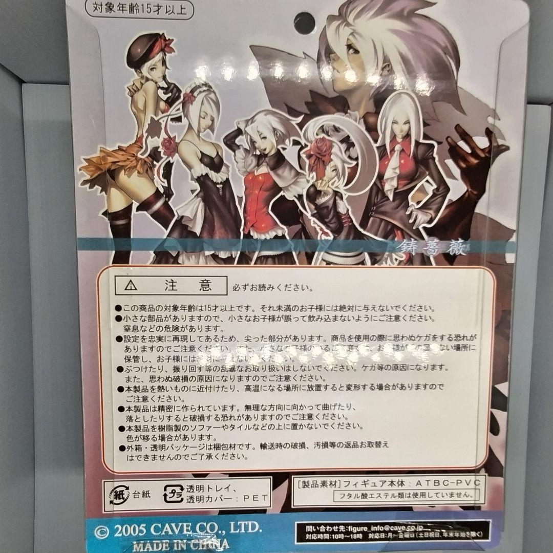 鋳薔薇　フィギュア6体セット　極美品