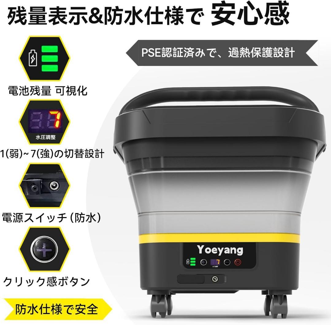 【折りたたみ式で業界最高8MPa・2025年新登場】 高圧洗浄機 コードレス 充