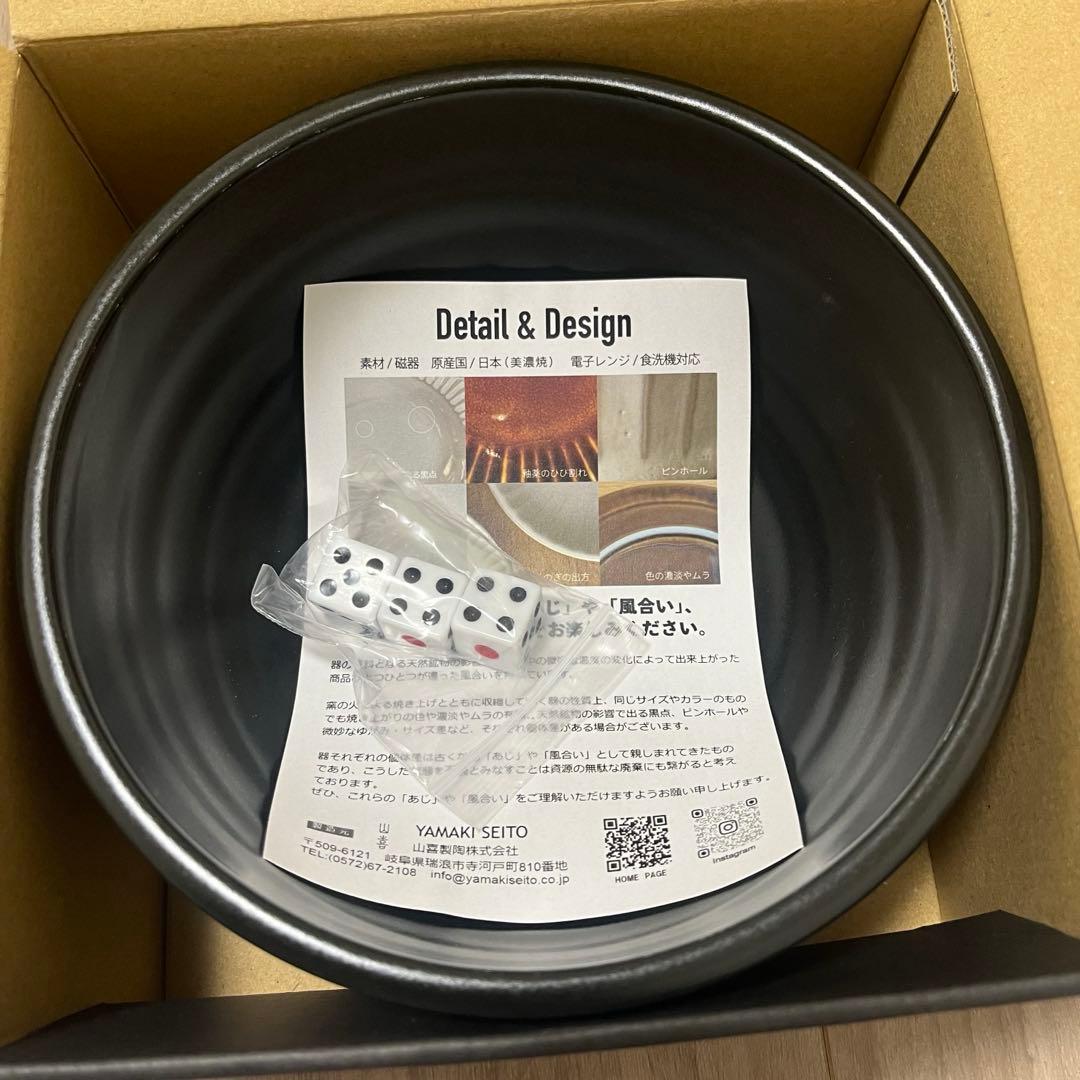 チンチロ 粗品 霜降り明星 四兄弟 ギャンブル