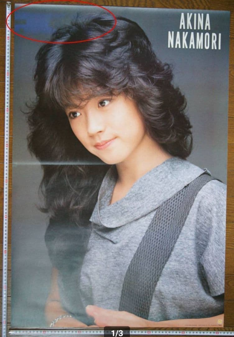 ★中森明菜★BIGポスター★ケン企画★訳あり★b