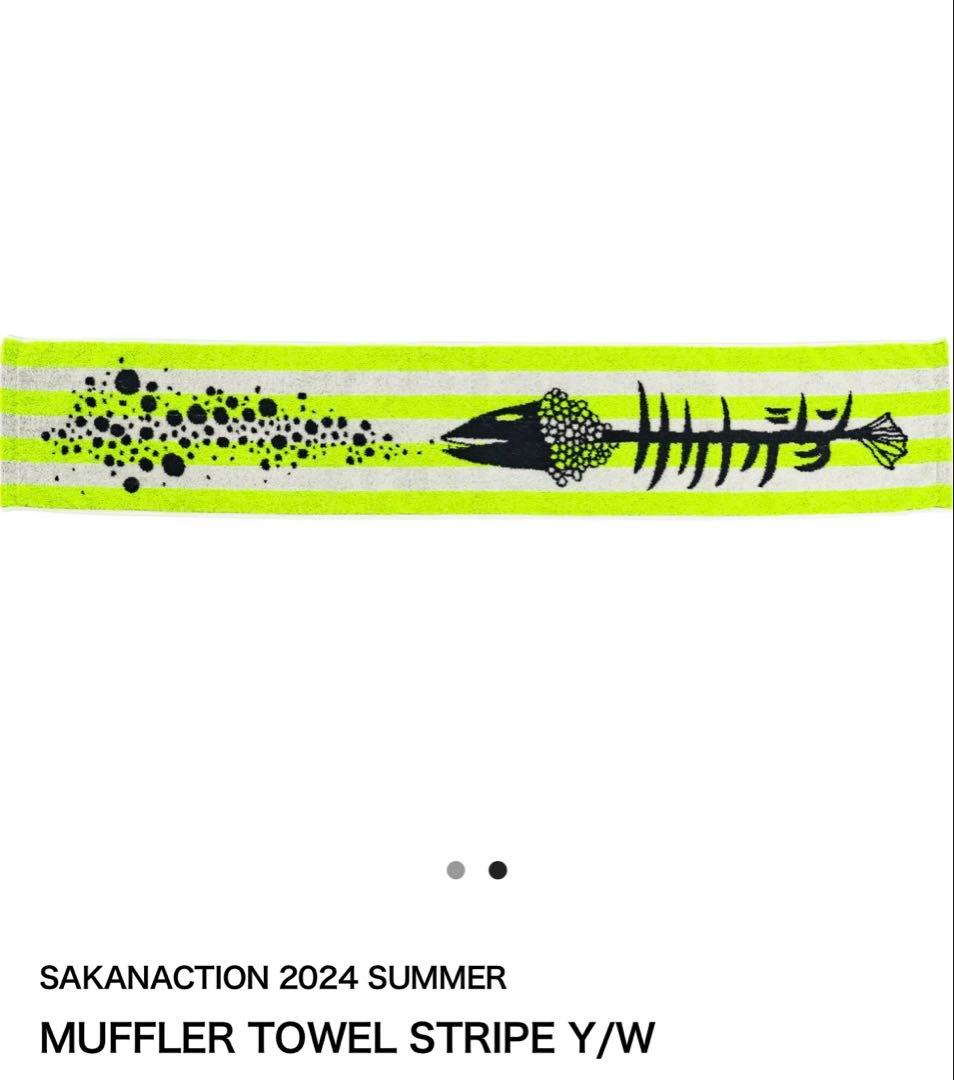 サカナクション2024 SUMMERマフラータオル　山口一郎　NF