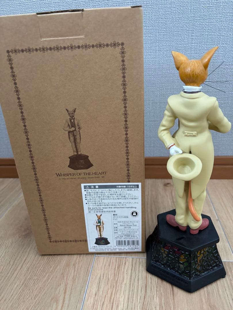 ジブリ　オルゴール　バロン