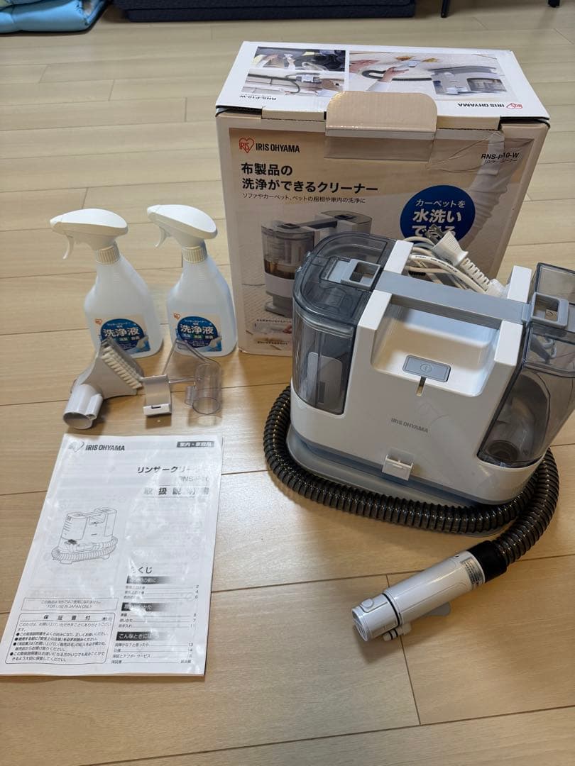 【美品】リンサークリーナー　アイリスオーヤマRNS-P10-W