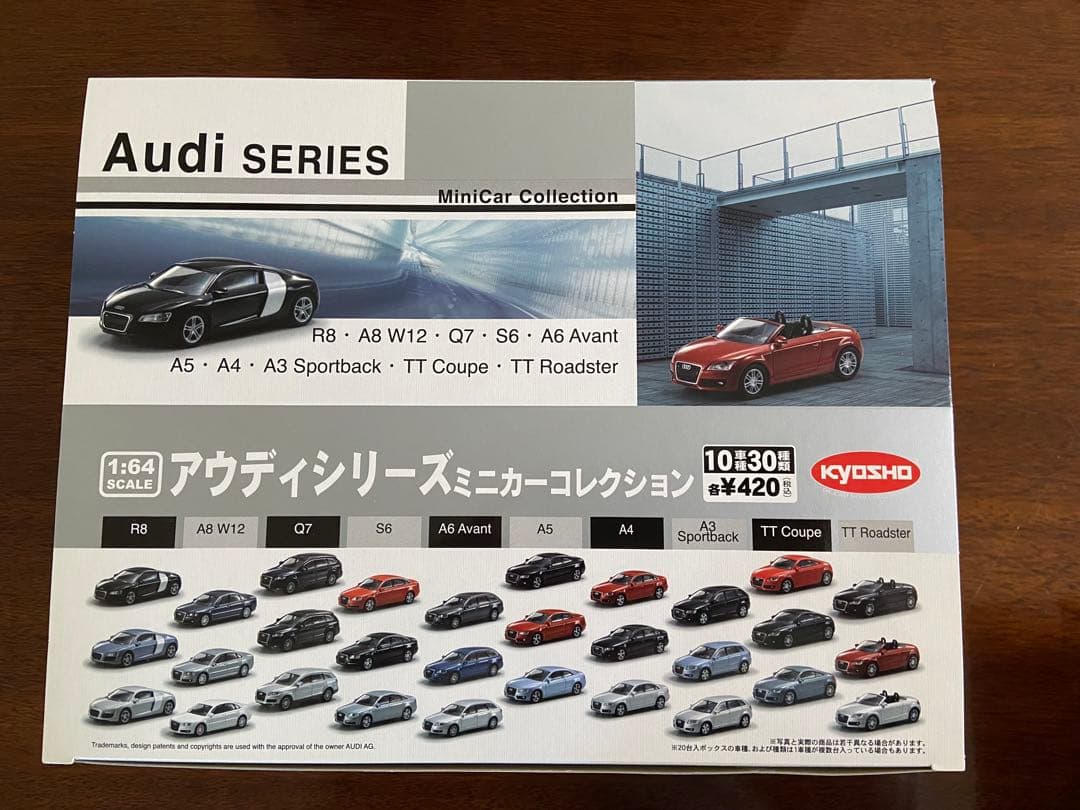 KYOSHO Audi ミニカーコレクション 1:64 (20個入り)2セット