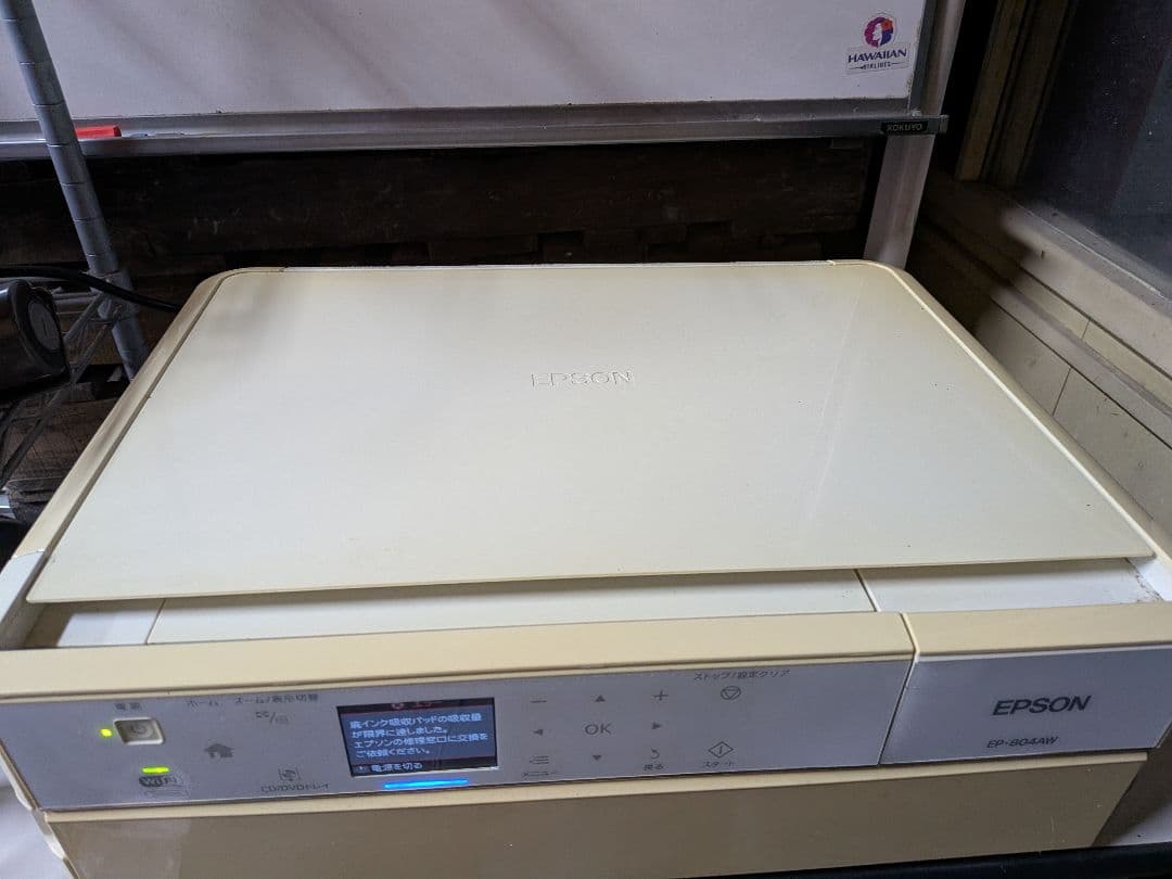 EPSON EP-804AW インクジェットプリンター ジャンク