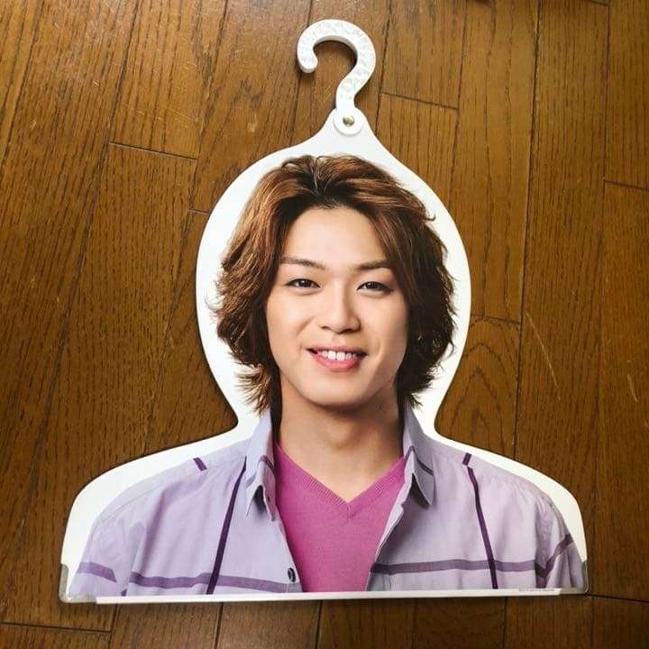 Hey!Say!JUMP 知念侑李　有岡大貴　中島裕翔　ハンガー