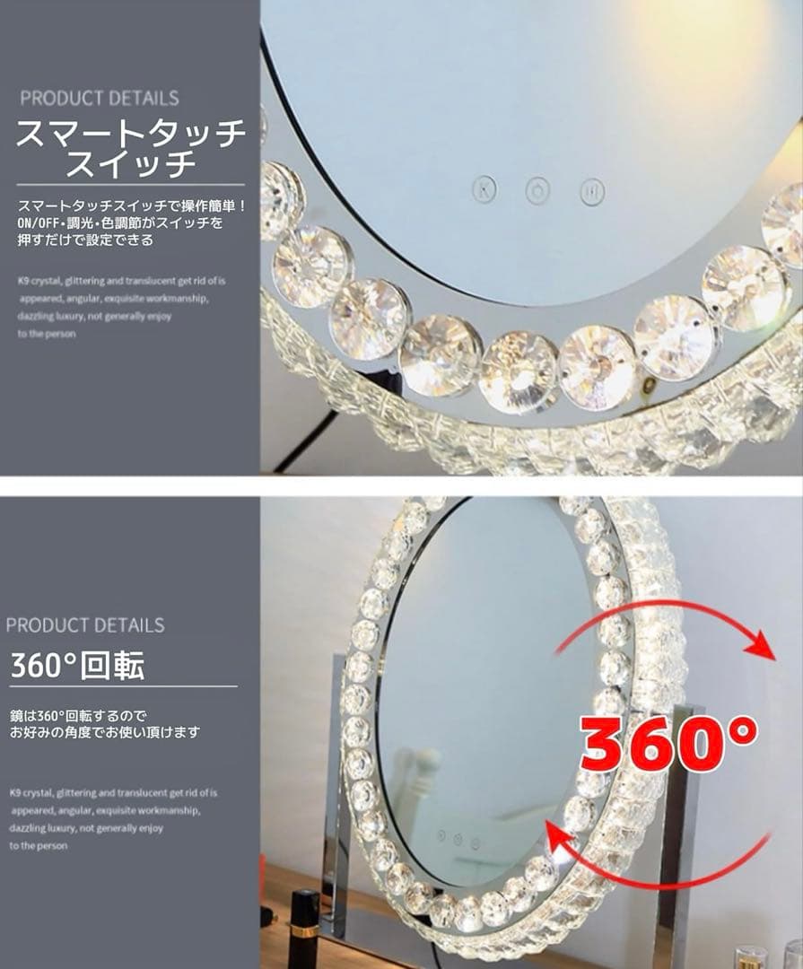 Francfranc風 ドレッサー ハリウッドミラー 女優ミラー Sサイズ