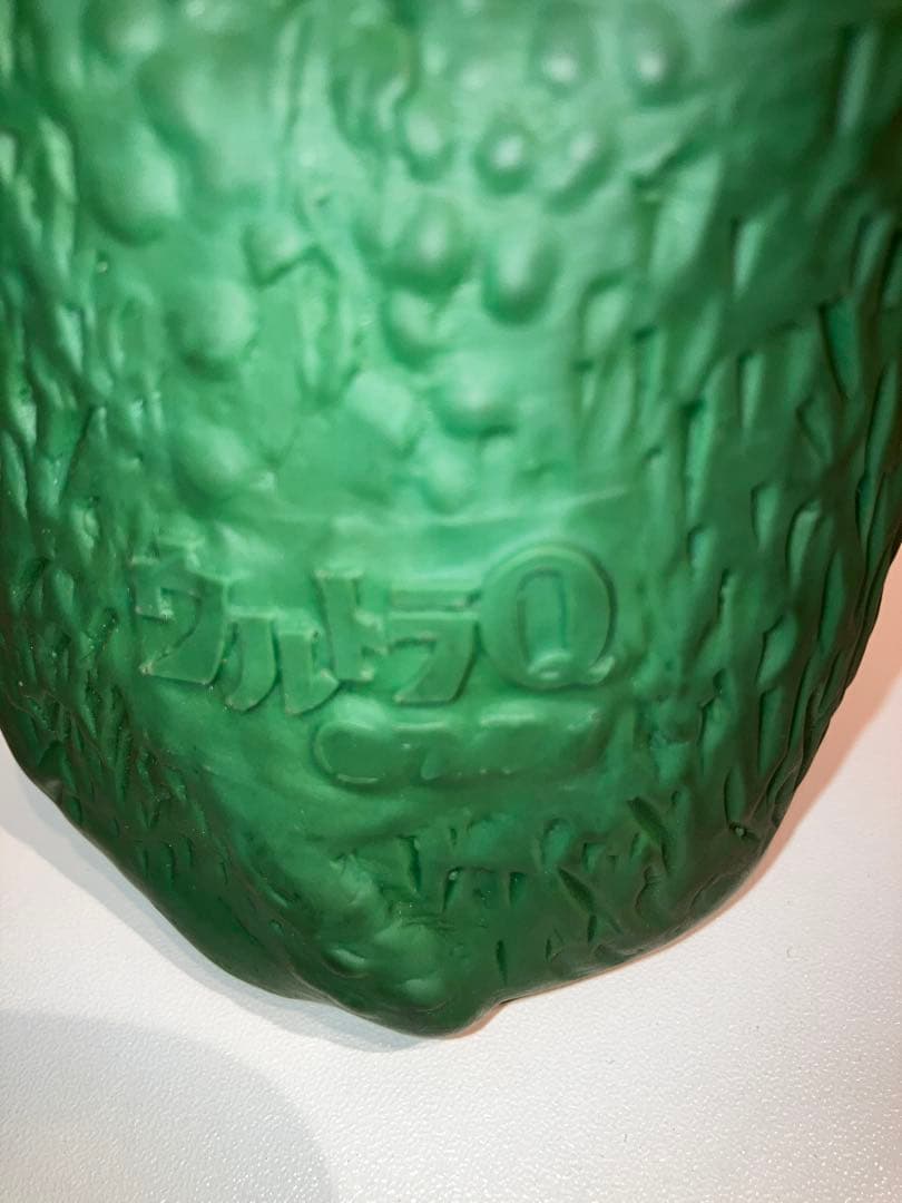 マスダヤ　増田屋　ゴメス　手踊り　ソフビ人形 ウルトラマン ブルマァク　タカトク