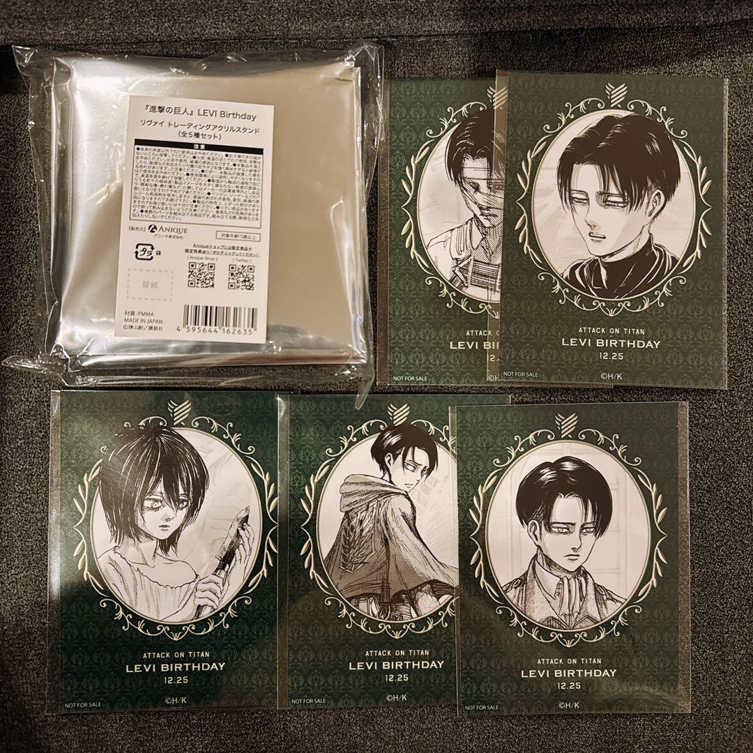 Anique　進撃の巨人　リヴァイバースデー　アクリルスタンド　５種コンプセット