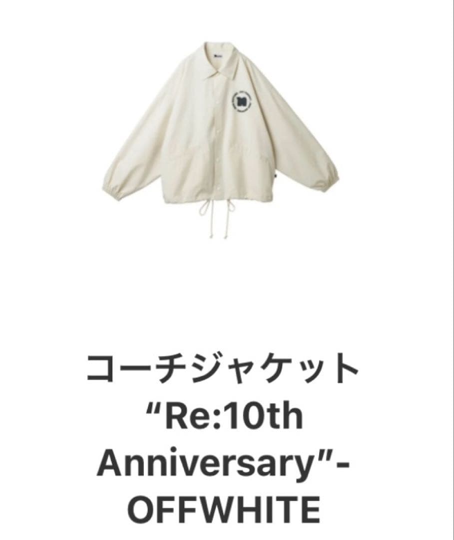 ナップタイム naptime. Nissy コーチジャケット 白