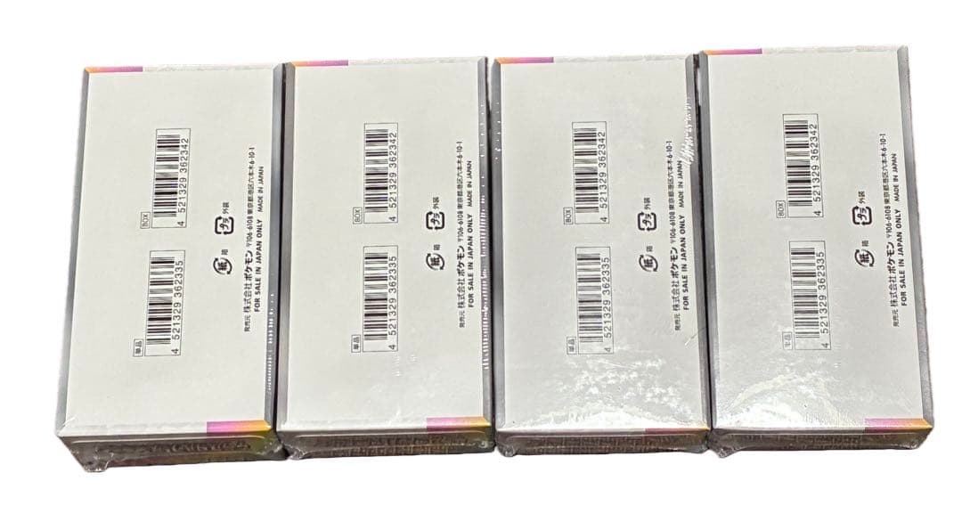 【新品未開封】ポケモンカード　テラスタルフェスex 4box シュリンク付き