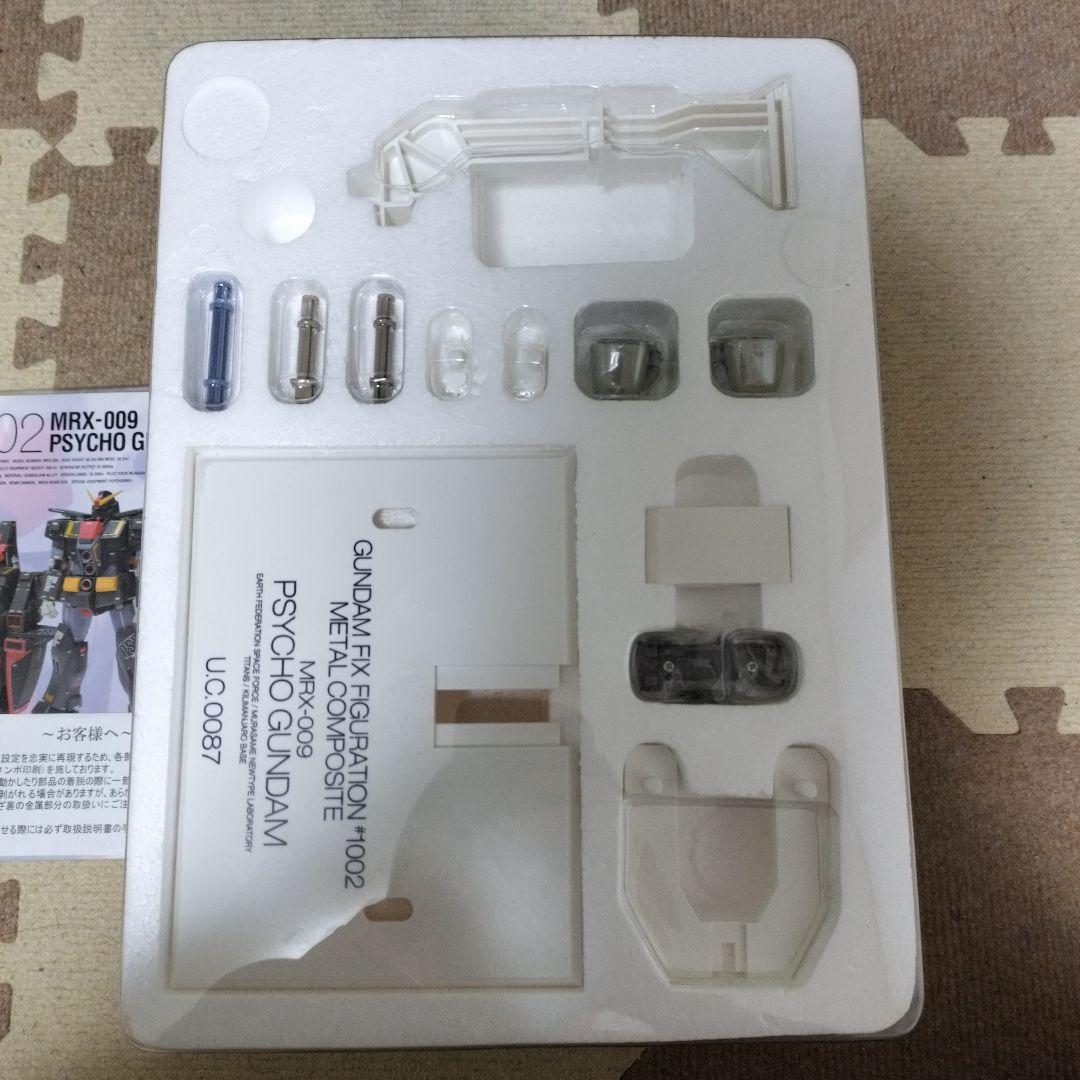 GUNDAM FIX サイコ・ガンダム