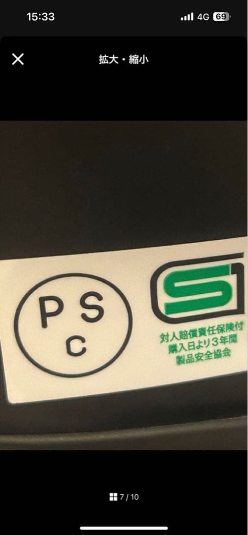 希少美品　SHOEI ショウエイ Z-7 XL 新品付属品多数