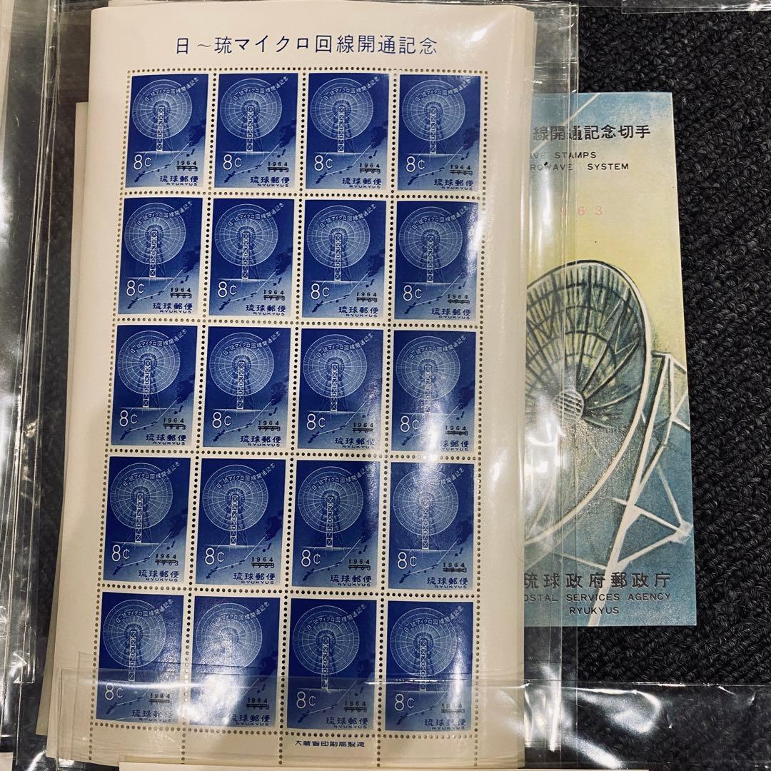 琉球切手　9種　20シート　まとめ2