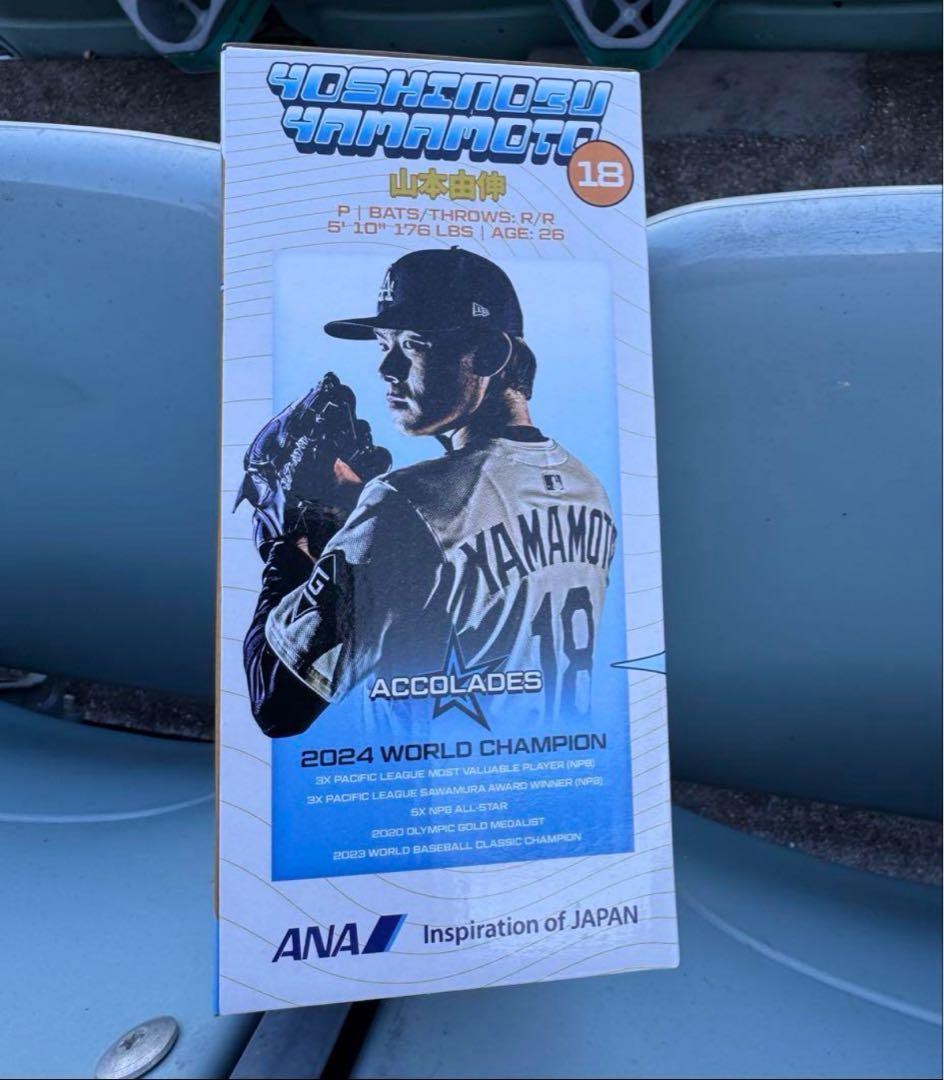 山本由伸　ボブルヘッド　ロサンゼルス　ドジャース　来場者限定　スタジアム配布