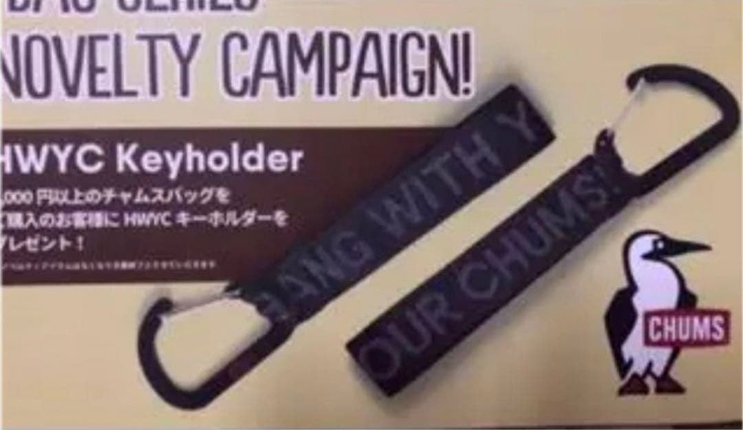 チャムス　3点セット