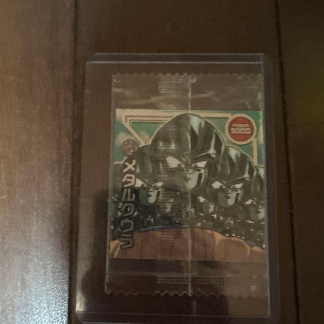 ドラゴンボール ウエハース UGR W9 ブロリー 5000枚限定