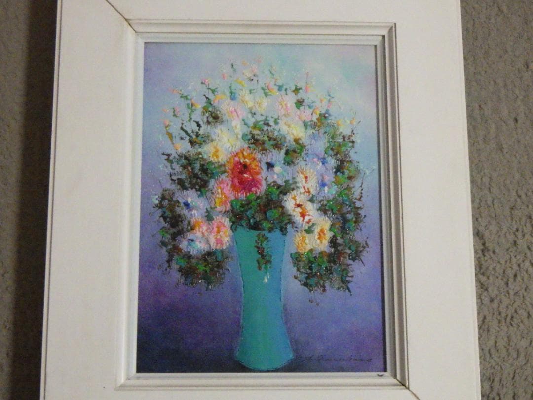 真作 油彩 古川明雄 野の花 肉筆 P4 額装 49.5㎝×40.5㎝×4.5㎝