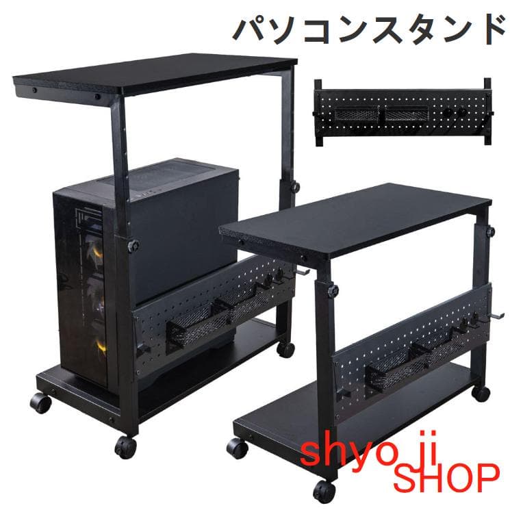 高さ調整可能 パソコンスタンド ブラック