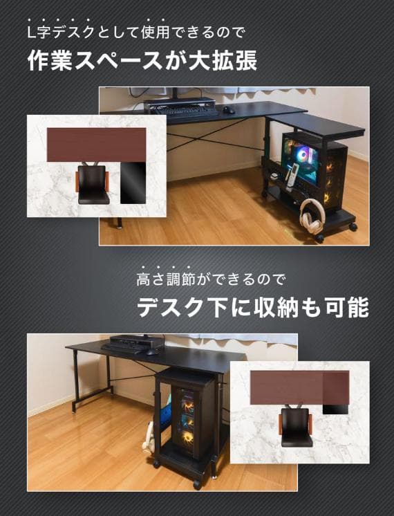 高さ調整可能 パソコンスタンド ブラック