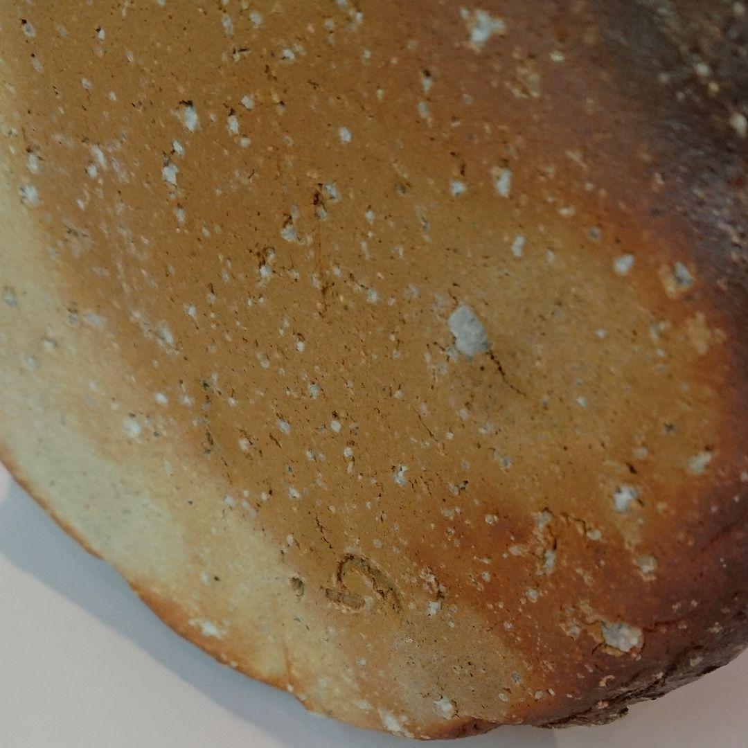 【茶道具】信楽 耳付水指 高橋楽斎