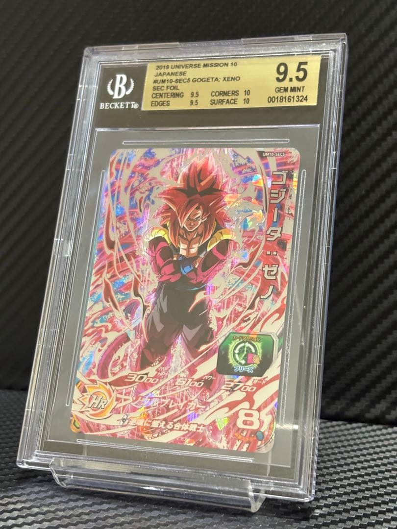 BGS9.5 スーパードラゴンボールヒーローズ UM10-SEC5 ゴジータ