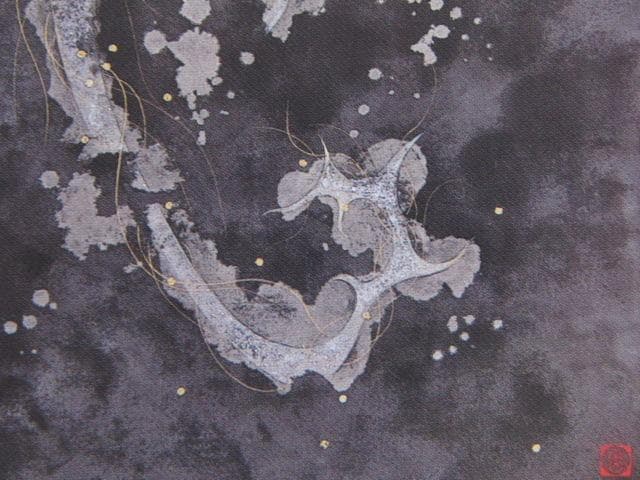 大沼憲昭、【白龍】、希少な額装用画集より、状態良好、新品額装付