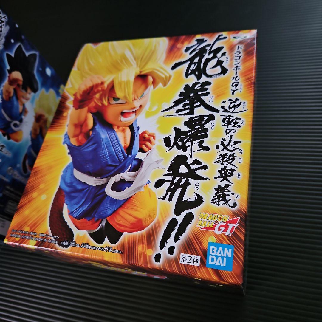 未開封❕ドラゴンボールGT 龍拳爆発！！2点