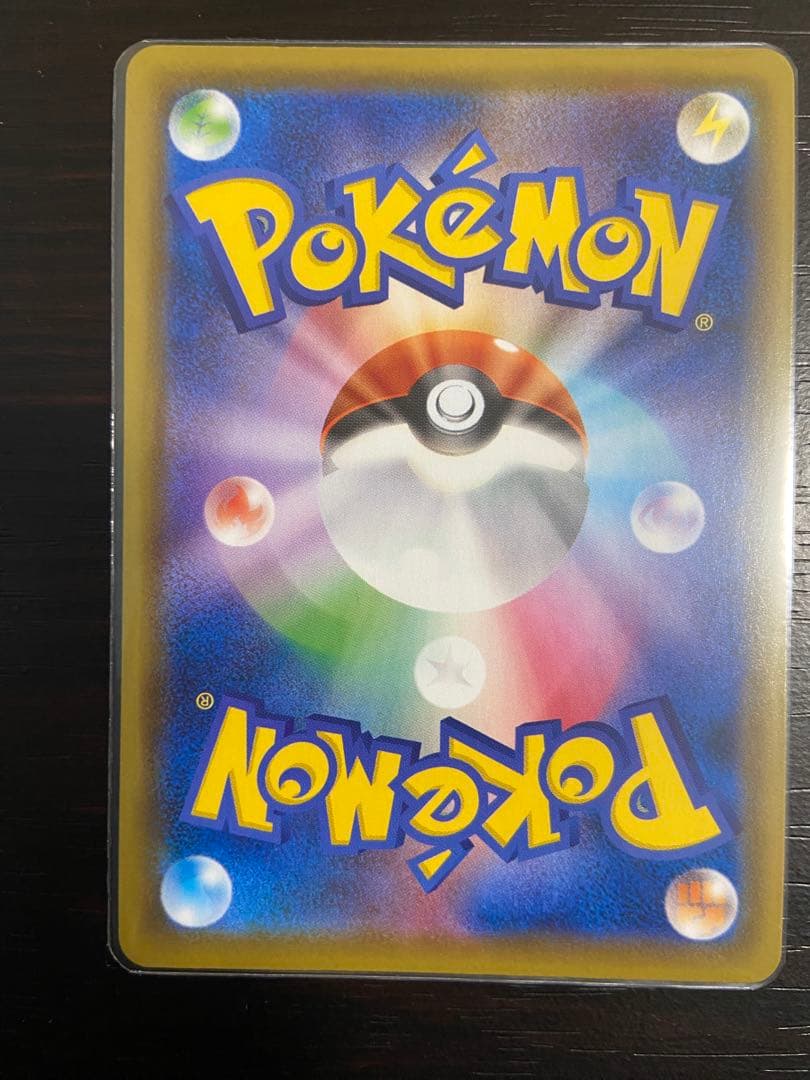 ピカチュウV S8a-G 25th ANNIVERSARY GOLDEN BO…