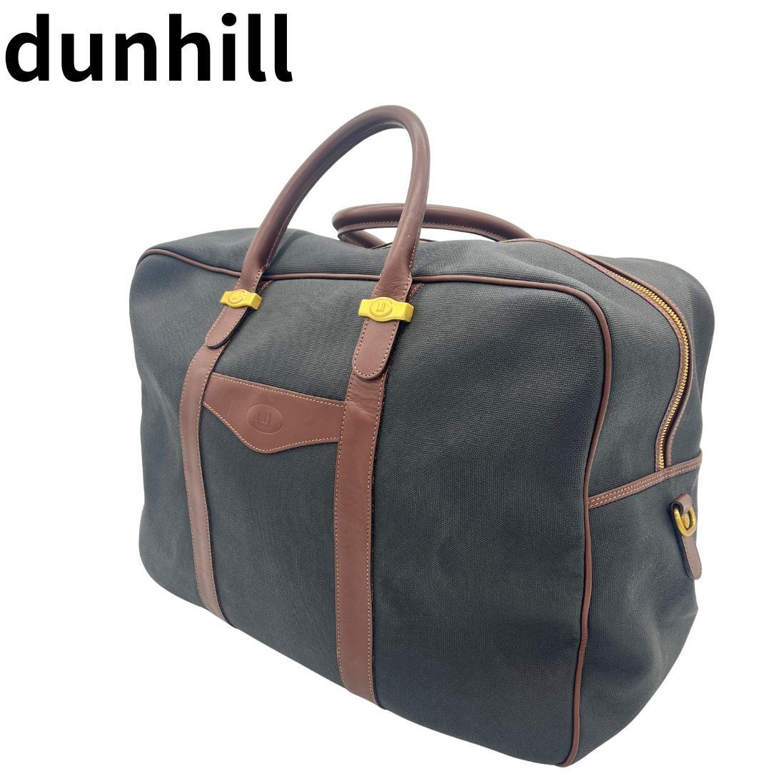 ダンヒル ボストンバッグ キャンバス レザー 大容量
