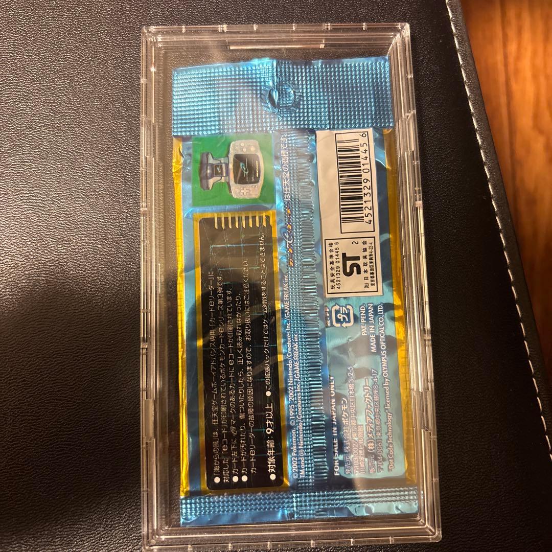 ポケモンカード　海からの風　未開封パック　アンミリ