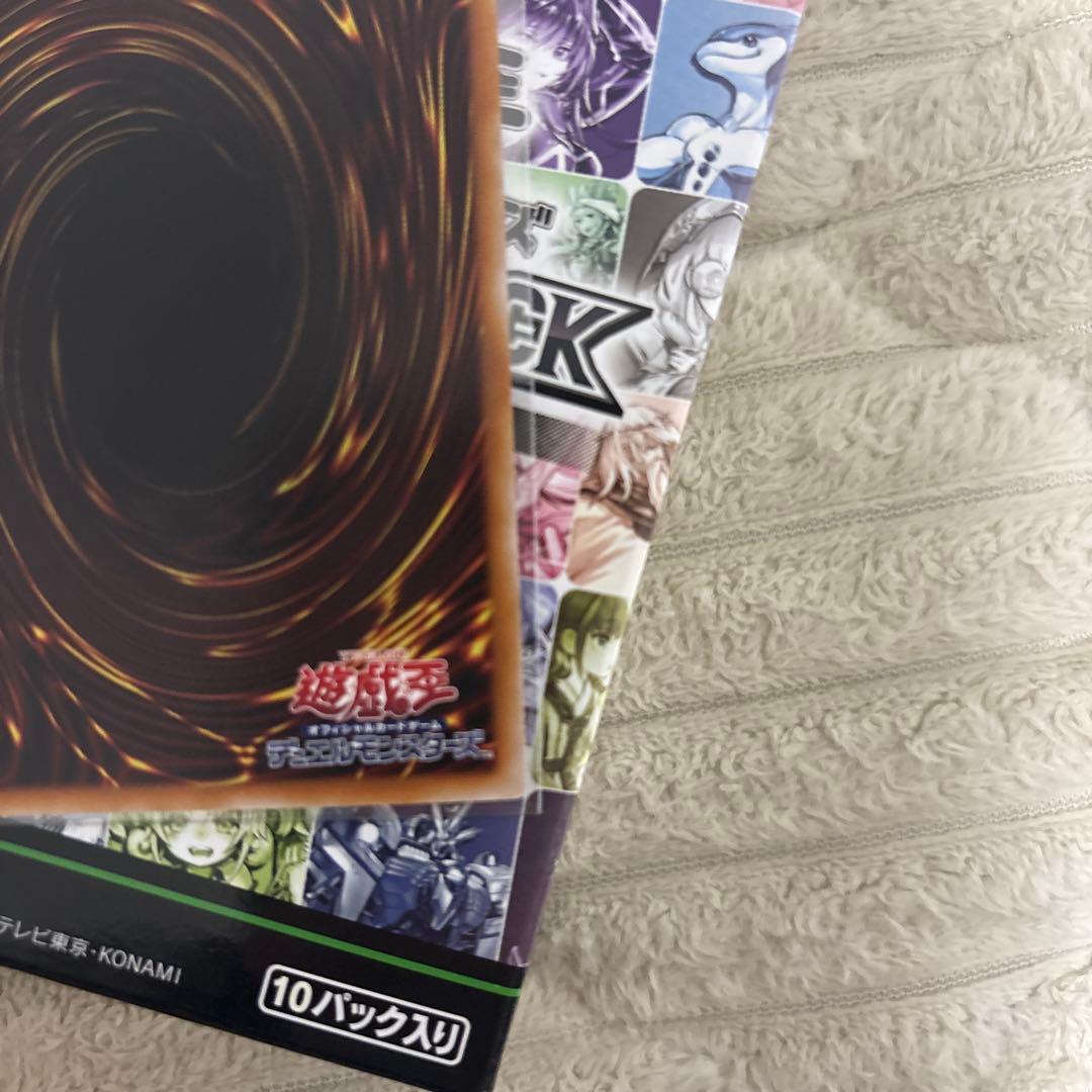 ブラックマジシャンガール プリズマ スタンプエディション　遊戯王