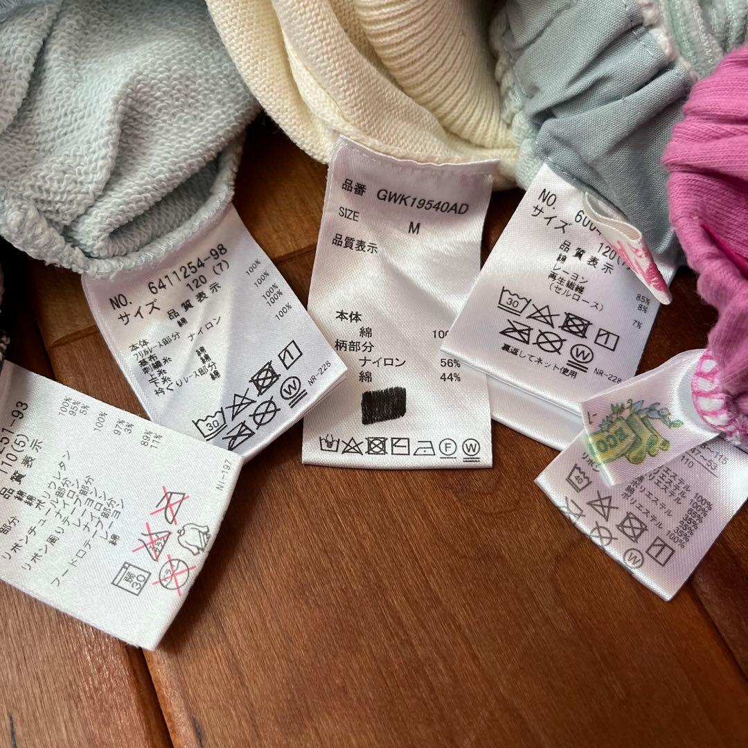 メゾピアノ うさぎ トレーナー キュロット ニット 110 120 5点