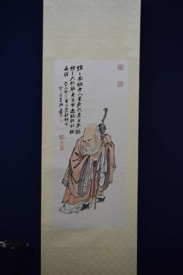 複製/作者不詳/寿老人画賛/工芸/布袋屋掛軸HF-288