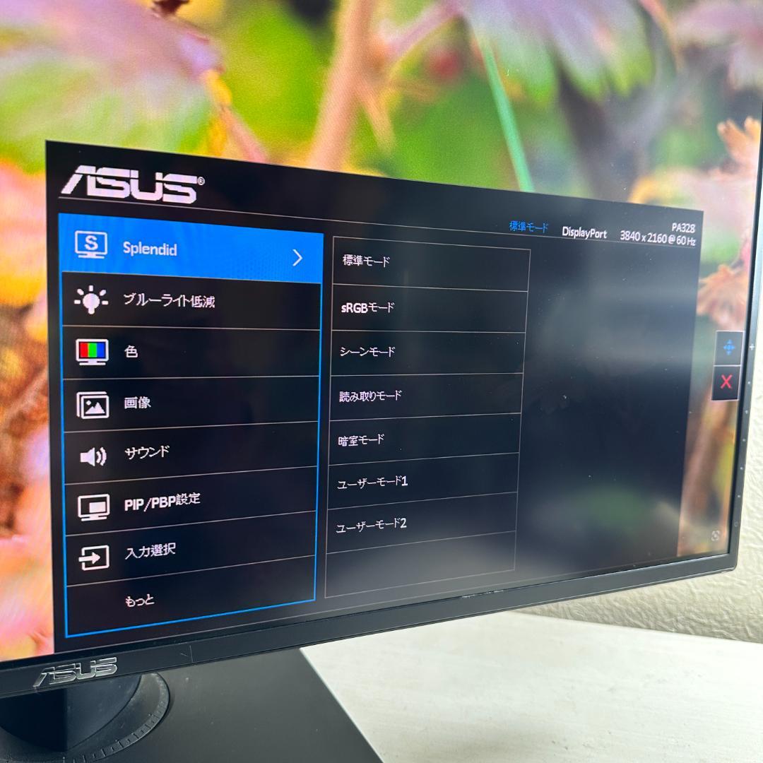 ASUS 4K 31.5型 液晶モニター