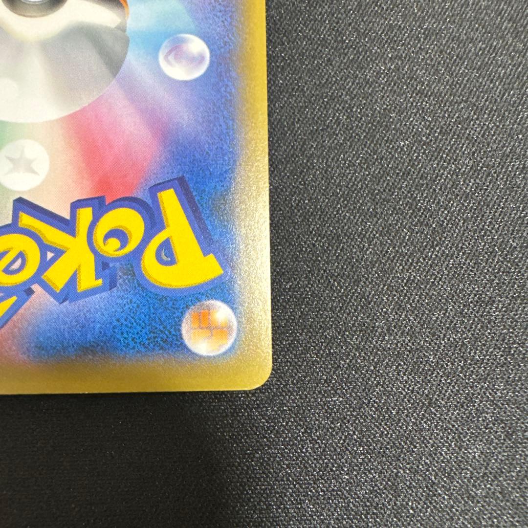 フシギバナex SR CP6 088/087