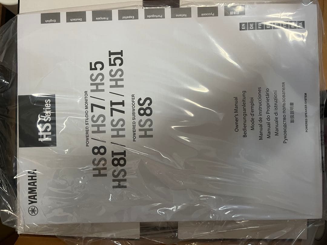 YAMAHA HS5 ペア TRS-XLRケーブルセット スピーカー