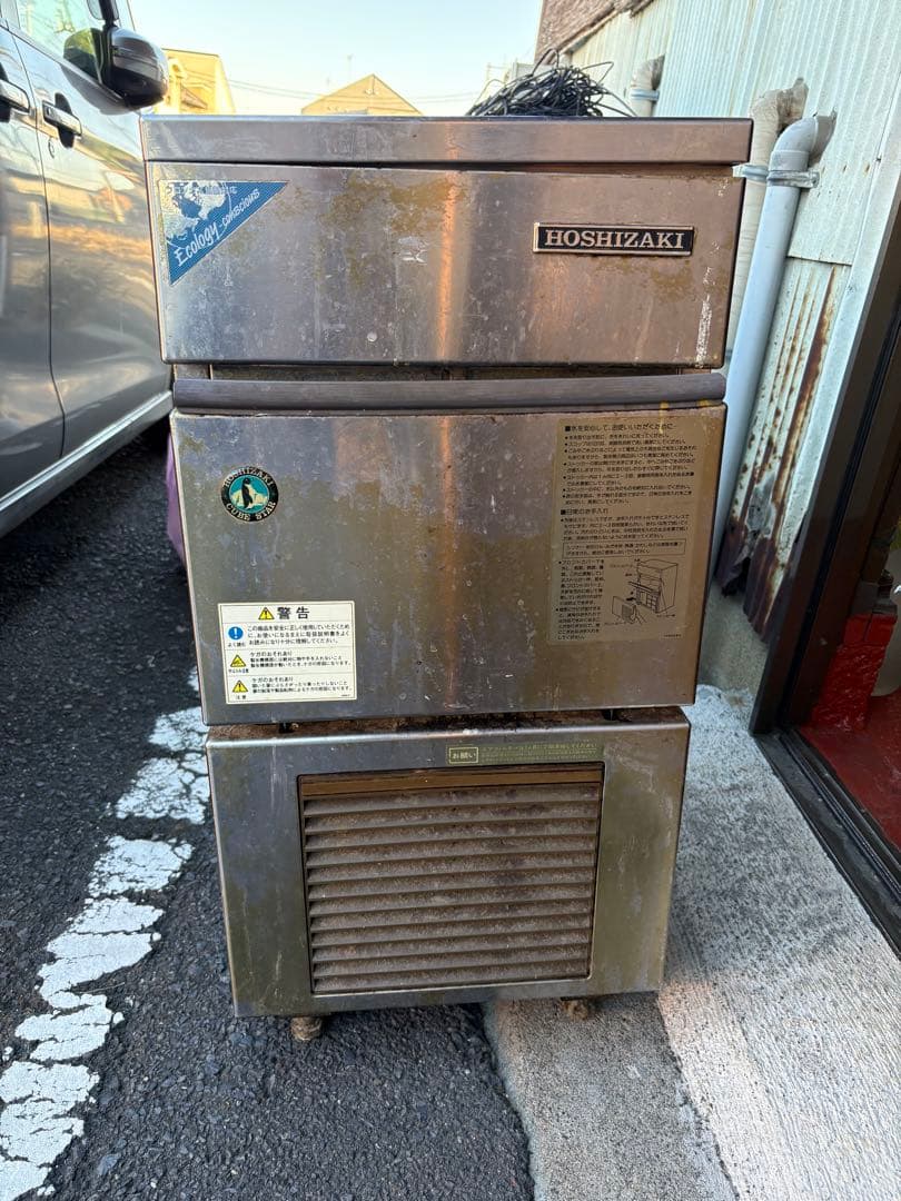 HOSHIZAKI 自動製氷機 IM-20 ジャンク　引き取りのみ